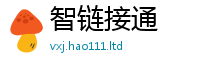 2025年天天免费资料含2025新澳内部爆料最新消息